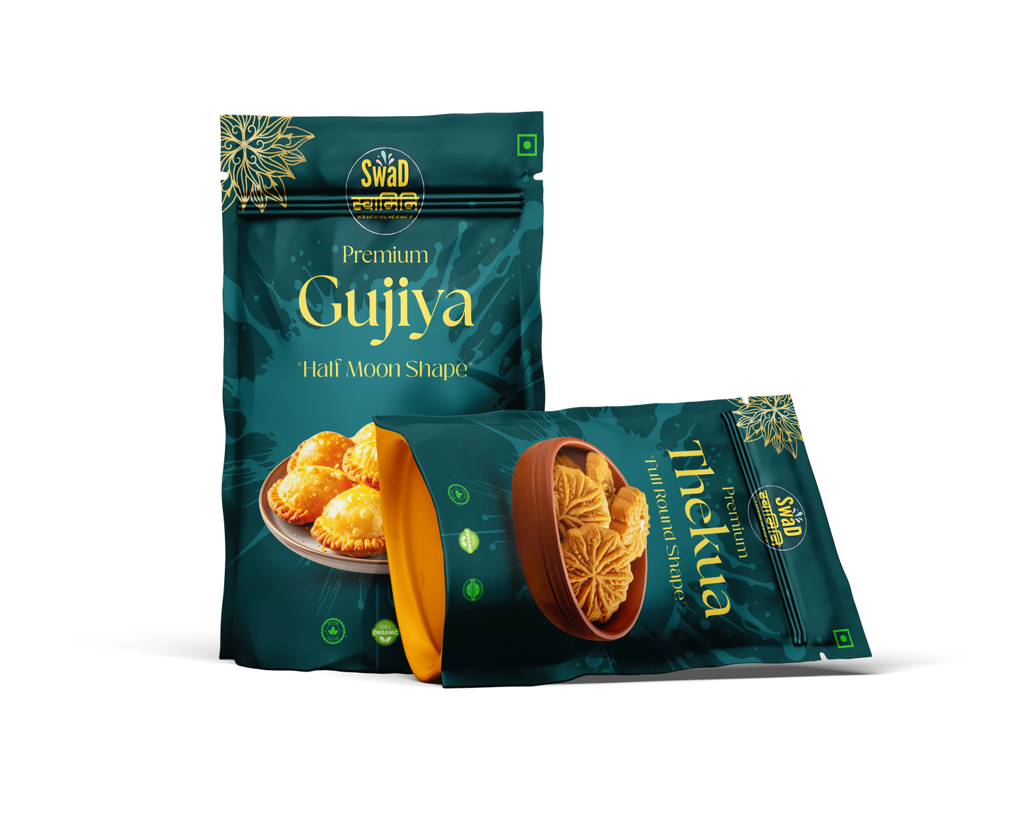 Chatpata Teekha Masaledaar Nimkin (500g)